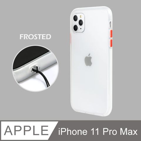 【個性撞色防摔】iPhone11 Pro Max 手機殼 i11 Pro Max 親膚手感 鏡頭加高 不留指紋(白+紅鍵/有吊飾孔)