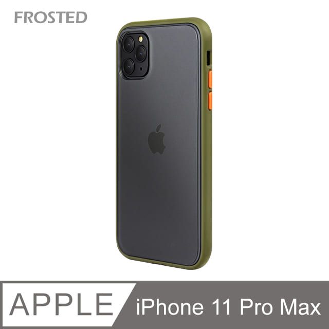  【個性撞色防摔】iPhone11 Pro Max 手機殼 i11 Pro Max 親膚手感 鏡頭加高 不留指紋(軍綠+橙鍵)