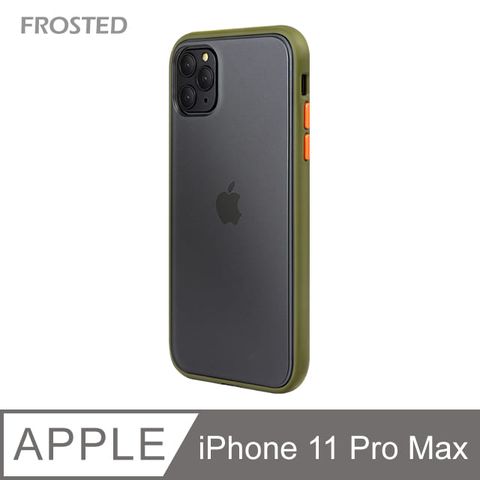 【個性撞色防摔】iPhone11 Pro Max 手機殼 i11 Pro Max 親膚手感 鏡頭加高 不留指紋(軍綠+橙鍵)