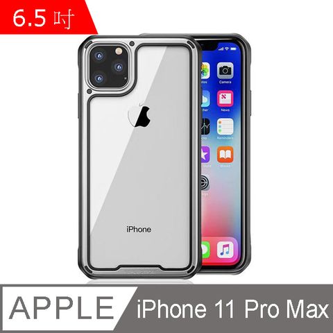 IN7 爆酷系列 iPhone 11 Pro Max (6.5吋) 透明PC+TPU軟邊 防摔防震 雙料 手機 保護殼