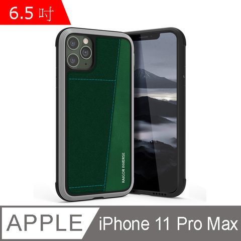 RAIGOR INVERSE 杰克系列 iPhone 11 Pro Max (6.5吋) 插卡背蓋2.5米 SGS防摔認證保護殼-綠色