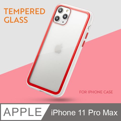 出挑雙色玻璃殼！iPhone 11 Pro Max 手機殼 i11 Pro Max 保護殼 絕佳手感 玻璃殼 軟邊硬殼 (經典紅白)鋼化玻璃背蓋，彷若裸機觸感