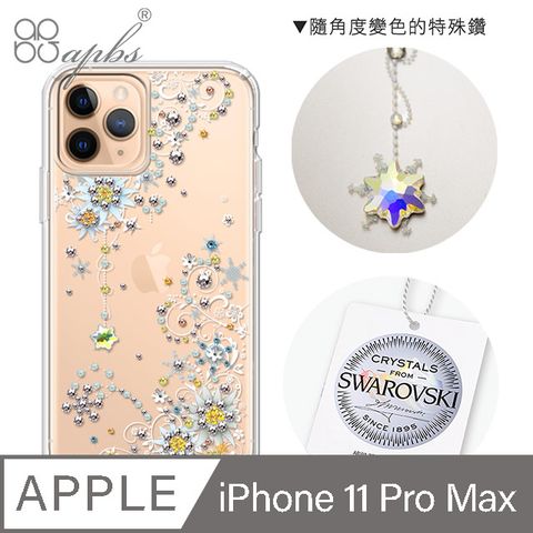 APBS apbs iPhone 11 Pro Max 6.5吋輕薄軍規防摔施華彩鑽手機殼-雪絨花(更新版)