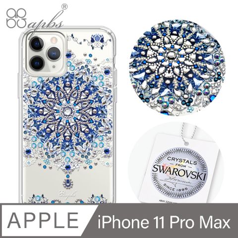 APBS apbs iPhone 11 Pro Max 6.5吋輕薄軍規防摔施華彩鑽手機殼-冰雪情緣