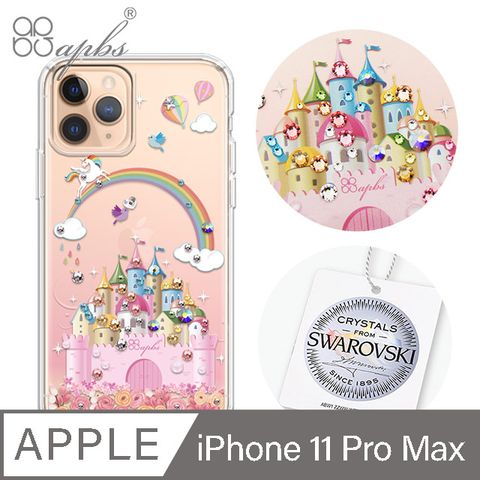 APBS apbs iPhone 11 Pro Max 6.5吋輕薄軍規防摔施華彩鑽手機殼-童話城堡