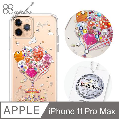 APBS apbs iPhone 11 Pro Max 6.5吋輕薄軍規防摔施華彩鑽手機殼-夢想氣球