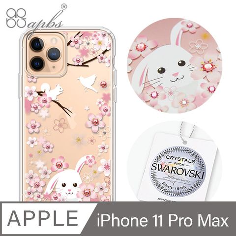 APBS apbs iPhone 11 Pro Max 6.5吋輕薄軍規防摔施華彩鑽手機殼-櫻花兔