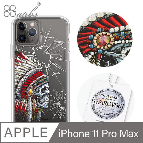 APBS apbs iPhone 11 Pro Max 6.5吋輕薄軍規防摔施華彩鑽手機殼-酋長