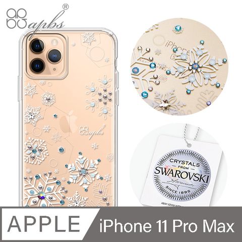 APBS apbs iPhone 11 Pro Max 6.5吋輕薄軍規防摔施華彩鑽手機殼-紛飛雪