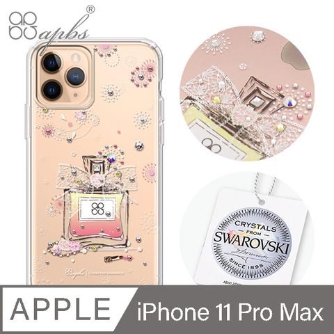 APBS apbs iPhone 11 Pro Max 6.5吋輕薄軍規防摔施華彩鑽手機殼-維也納馨香