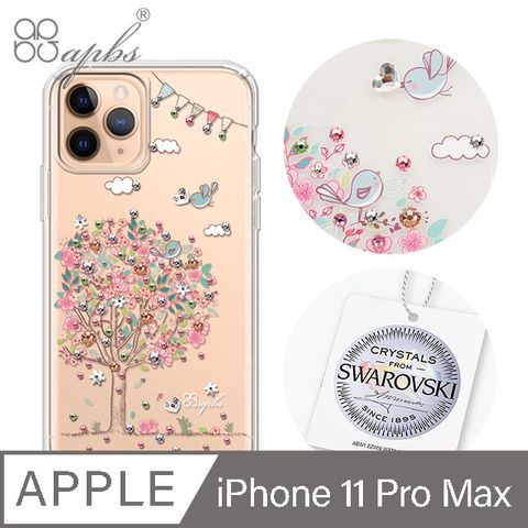 APBS apbs iPhone 11 Pro Max 6.5吋輕薄軍規防摔施華彩鑽手機殼-相愛