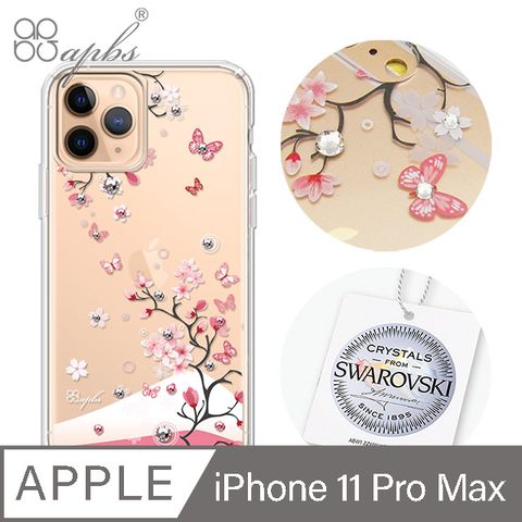 APBS apbs iPhone 11 Pro Max 6.5吋輕薄軍規防摔施華彩鑽手機殼-日本櫻