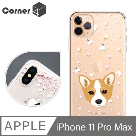 Corner4 Corner4 iPhone 11 Pro Max 6.5吋奧地利彩鑽雙料手機殼-柯基