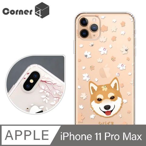 Corner4 Corner4 iPhone 11 Pro Max 6.5吋奧地利彩鑽雙料手機殼-柴犬