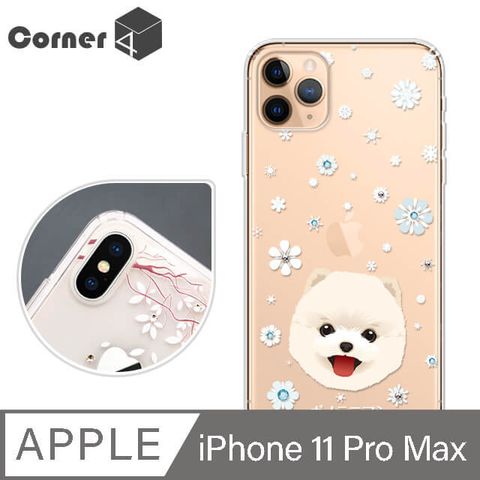 Corner4 Corner4 iPhone 11 Pro Max 6.5吋奧地利彩鑽雙料手機殼-博美