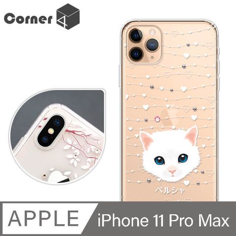 Corner4 Corner4 iPhone 11 Pro Max 6.5吋奧地利彩鑽雙料手機殼-波斯貓