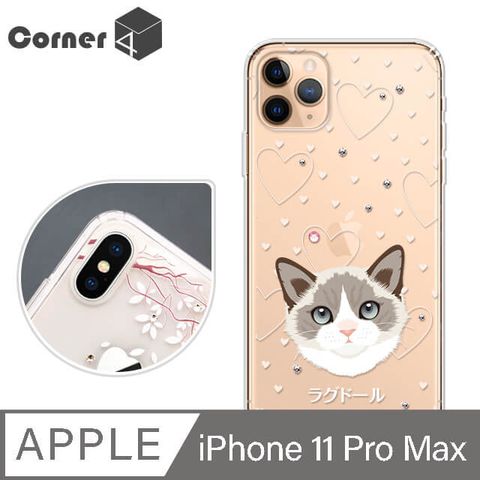 Corner4 Corner4 iPhone 11 Pro Max 6.5吋奧地利彩鑽雙料手機殼-布偶貓