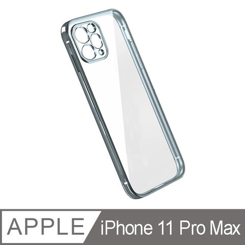 iPhone 11 Pro Max 6.5吋直邊金屬質感邊框 矽膠手機保護殼套-綠(秒變iPhone12)