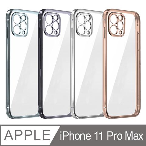 iPhone 11 Pro Max 6.5吋直邊金屬質感邊框 矽膠手機保護殼套(秒變iPhone12)