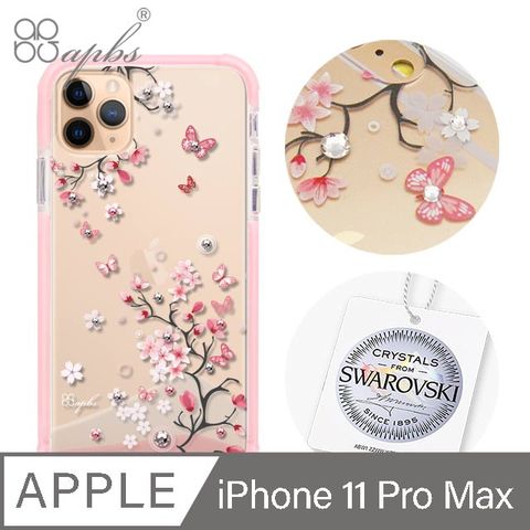 APBS apbs iPhone 11 Pro Max 6.5吋施華彩鑽四角防撞手機殼-日本櫻