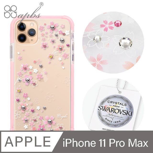 APBS apbs iPhone 11 Pro Max 6.5吋施華彩鑽四角防撞手機殼-天籟之櫻