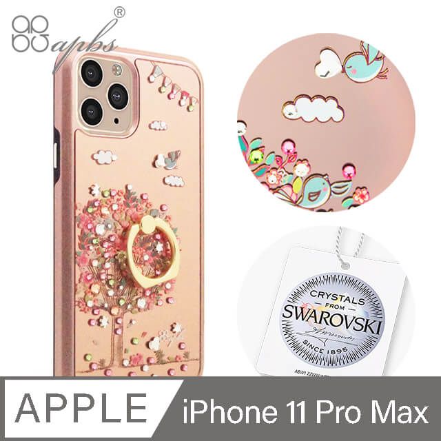 APBS apbs iPhone 11 Pro Max 6.5吋施華彩鑽全包鏡面指環雙料手機殼-相愛