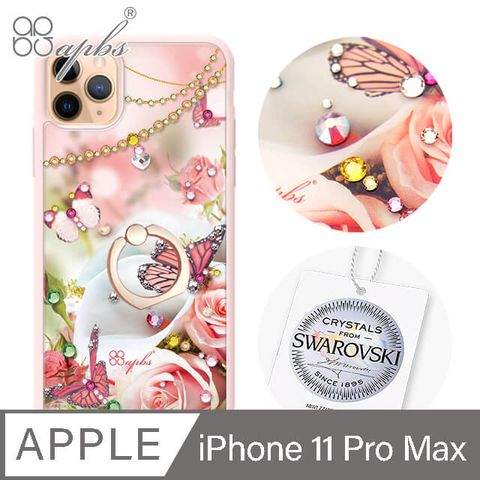 APBS apbs iPhone 11 Pro Max 6.5吋施華彩鑽防摔指環扣手機殼-典雅蝴蝶