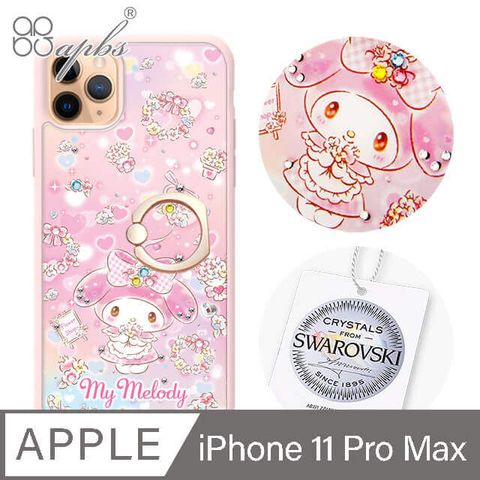 APBS 三麗鷗 iPhone 11 Pro Max 6.5吋施華彩鑽防摔指環扣手機殼-夢幻美樂蒂