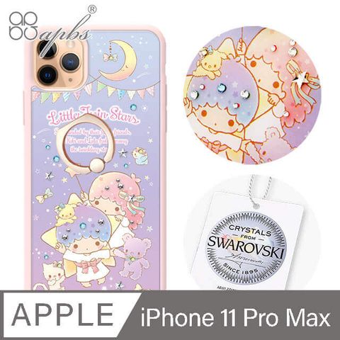 APBS 三麗鷗 iPhone 11 Pro Max 6.5吋施華彩鑽防摔指環扣手機殼-星空雙子星