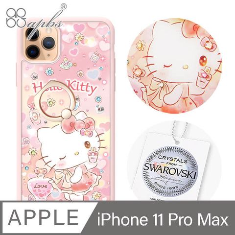 APBS 三麗鷗 Kitty iPhone 11 Pro Max 6.5吋施華彩鑽防摔指環扣手機殼-香氛凱蒂