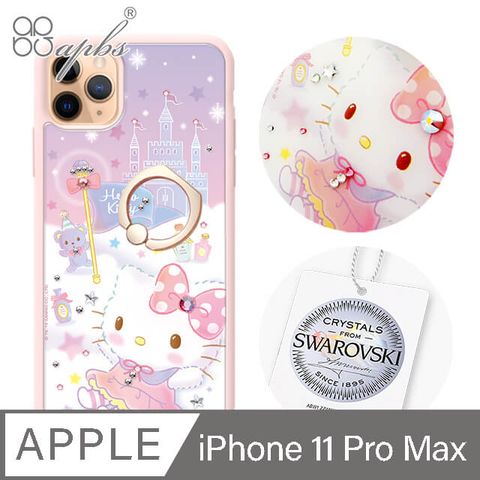 APBS 三麗鷗 Kitty iPhone 11 Pro Max 6.5吋施華彩鑽防摔指環扣手機殼-魔法凱蒂