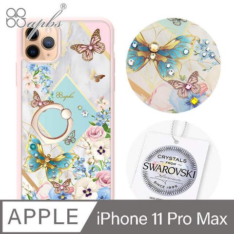 APBS apbs iPhone 11 Pro Max 6.5吋施華彩鑽防摔指環扣手機殼-蝶戀芳庭