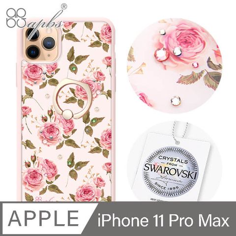 APBS apbs iPhone 11 Pro Max 6.5吋施華彩鑽防摔指環扣手機殼-玫瑰