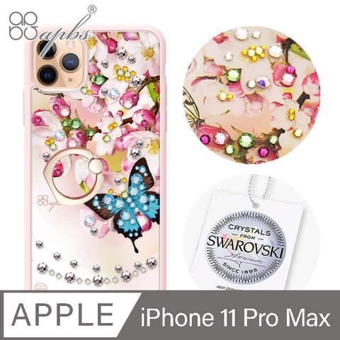 APBS apbs iPhone 11 Pro Max 6.5吋施華彩鑽防摔指環扣手機殼-蝶戀櫻