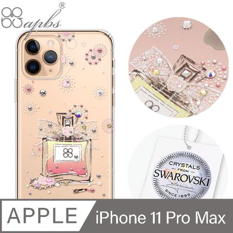 APBS apbs iPhone 11 Pro Max 6.5吋施華彩鑽防震雙料手機殼-維也納馨香