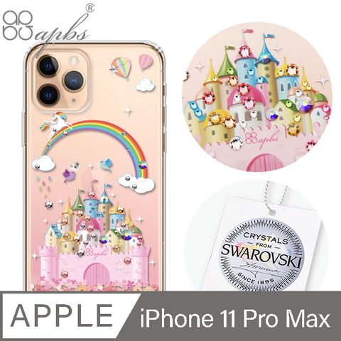 APBS apbs iPhone 11 Pro Max 6.5吋施華彩鑽防震雙料手機殼-童話城堡