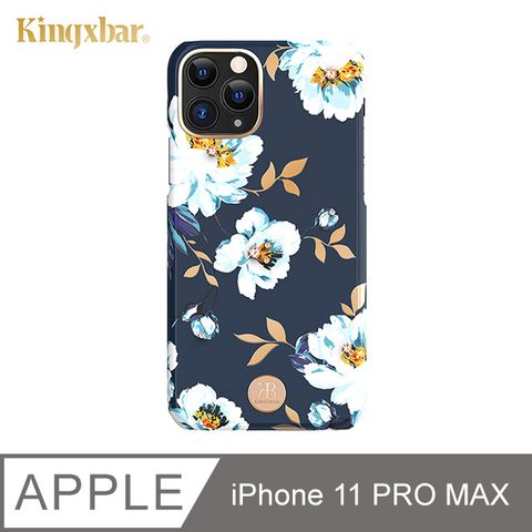 Kingxbar 花季系列 iPhone11 Pro Max 手機殼 i11 Pro Max 施華洛世奇水鑽保護殼 (梔子花)施華洛世奇授權水鑽