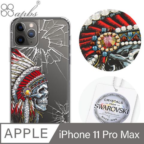 APBS apbs iPhone 11 Pro Max 6.5吋施華彩鑽防震雙料手機殼-酋長