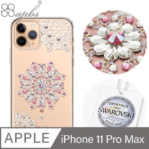 APBS apbs iPhone 11 Pro Max 6.5吋施華彩鑽防震雙料手機殼-映雪戀