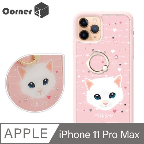 Corner4 Corner4 iPhone 11 Pro Max 6.5吋奧地利彩鑽雙料指環手機殼-波斯貓