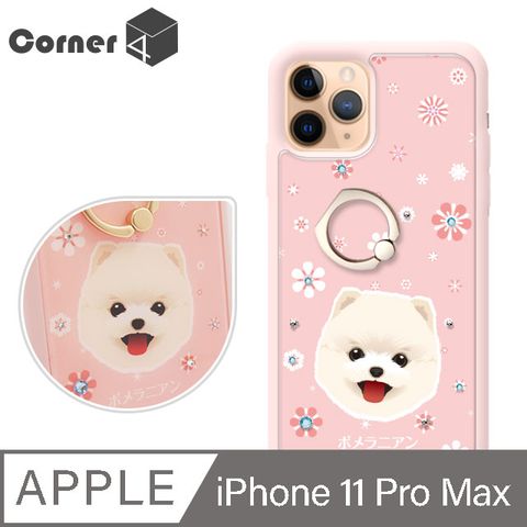 Corner4 Corner4 iPhone 11 Pro Max 6.5吋奧地利彩鑽雙料指環手機殼-博美