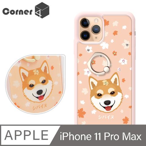 Corner4 Corner4 iPhone 11 Pro Max 6.5吋奧地利彩鑽雙料指環手機殼-柴犬