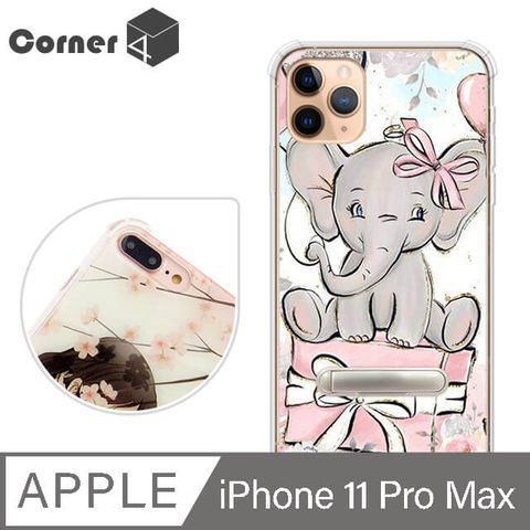 Corner4 Corner4 iPhone 11 Pro Max 6.5吋四角防摔立架手機殼-小象邦妮