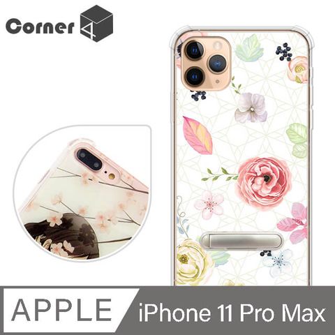 Corner4 Corner4 iPhone 11 Pro Max 6.5吋四角防摔立架手機殼-紙藝花