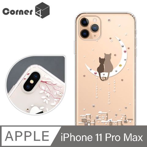 Corner4 Corner4 iPhone 11 Pro Max 6.5吋奧地利彩鑽雙料手機殼-相愛貓咪