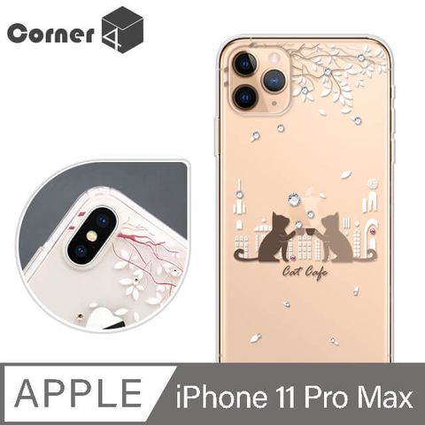 Corner4 Corner4 iPhone 11 Pro Max 6.5吋奧地利彩鑽雙料手機殼-午茶貓咪