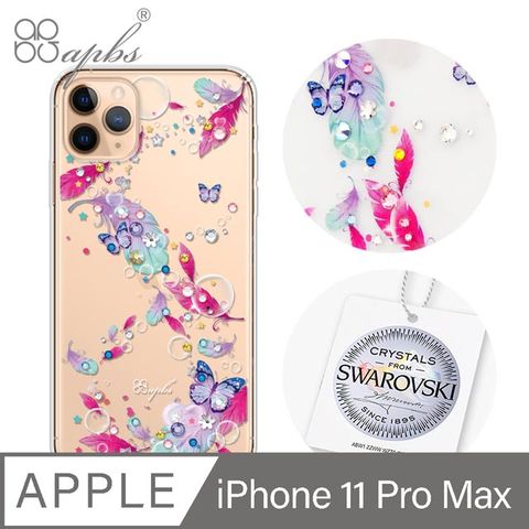 APBS apbs iPhone 11 Pro Max 6.5吋施華彩鑽防震雙料手機殼-夢境之翼