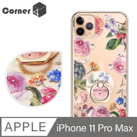 Corner4 Corner4 iPhone 11 Pro Max 6.5吋奧地利彩鑽指環扣雙料手機殼-莓瑰