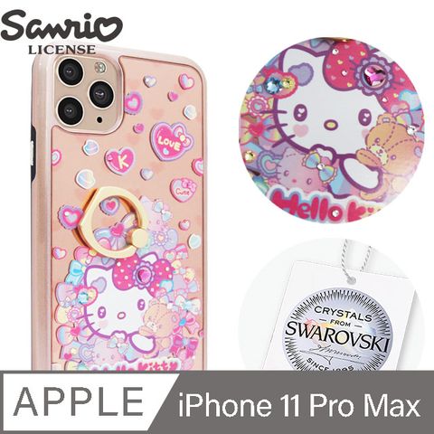 APBS 三麗鷗 Kitty iPhone 11 Pro Max 6.5吋施華彩鑽全包鏡面指環雙料手機殼-凱蒂滿天心