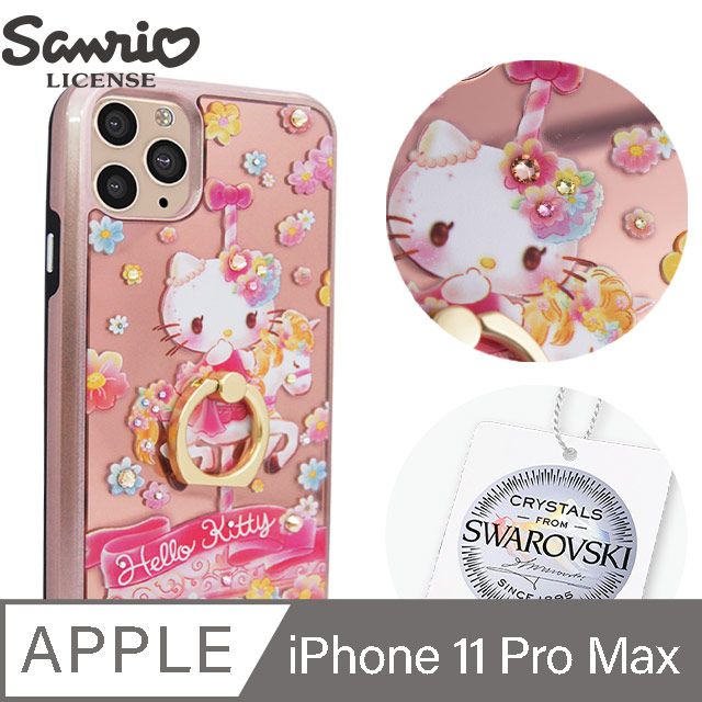 APBS 三麗鷗 Kitty iPhone 11 Pro Max 6.5吋施華彩鑽全包鏡面指環雙料手機殼-凱蒂花木馬